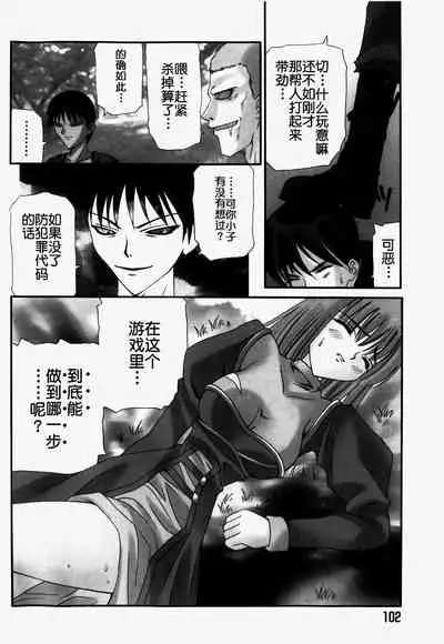 [Hayashi Mario] ULTD.ONLINE (Mario Channel) [Chinese] [rkl个人翻译]