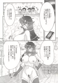 [Kamitou Masaki] Kaiketsu!? Zenra Knight