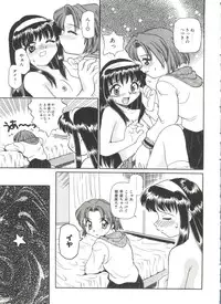 [Daifuku Keiji] Small Package