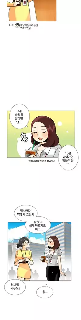 This is what she thinks Ch. 0-40