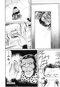 [Anthology] COMIC Juuyoku Vol. 03