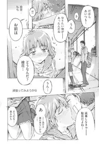 [Porutan] Mizuiro Shizuku