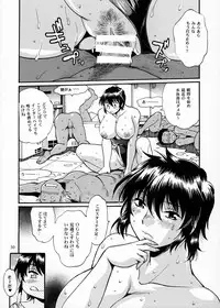(C89) [Studio Katsudon (Manabe Jouji)] Dokusai Club Bangaihen