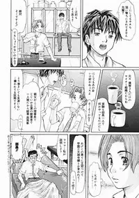 COMIC Megastore 2005-01