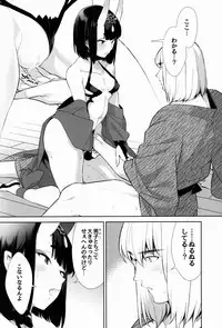 Sore wa Yamai de wa Naku