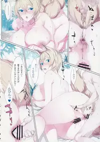 (Reitaisai 11) [Fakepucco (Usui)] EL GENSOW tercero (Touhou Project)