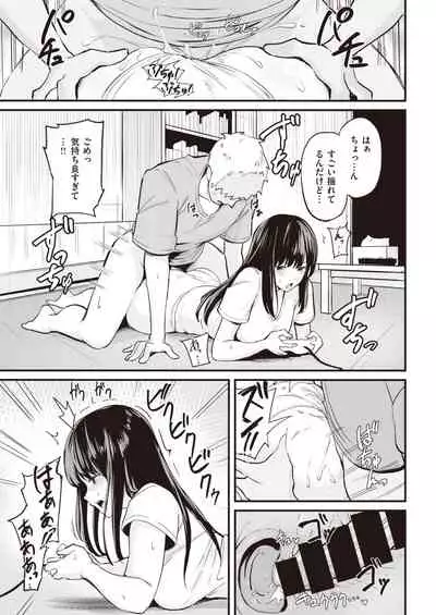 COMIC Kairakuten 2021-10