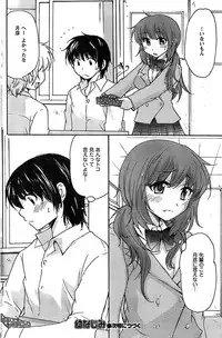 COMIC CanDoll 2009-01 Vol. 60