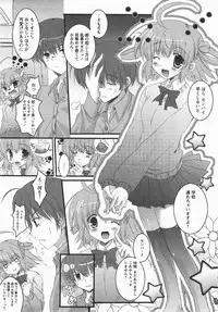 Comic Revolution Vol. 3