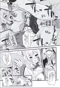 [Steel Mayonnaise (Higuchi Isami)] Oshaburi-kan Mesu Kashima-san (Kantai Collection -KanColle-)