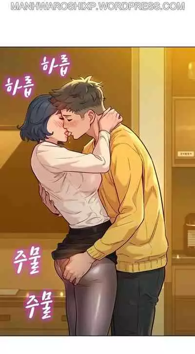 [Tharchog, Gyeonja] What do you Take me For? Ch.157/? [English] [Hentai Universe]