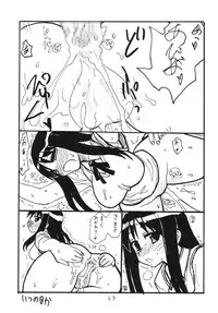 (C71) [King Revolver (Kikuta Kouji)] Copy bon Soushuuhen Fukanzen (Various)