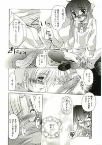 [Anthology] Shotagari Vol. 2