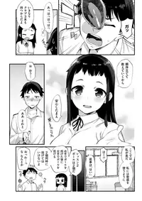 COMIC Shitsurakuten 2018-04 [Digital]
