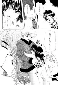 (C51) [Sailor Q2 (Ryö)] SFW Sailor Q2 Fuckin' Works (Bishoujo Senshi Sailor Moon)