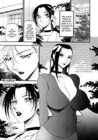 [Azuki Kurenai] Yoru no Houteishiki 1 | Equation of the Night 1 [English] [Hentai-Enishi] [Decensored]