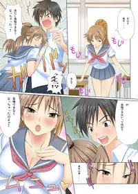 [MuchiMuchi7 (Hikami Dan, Sanagi Torajirou)] MuchiMuchi Bomber 5 (Ichigo 100%) [Digital]