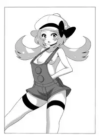 [Haguruman (Koutarosu)] Araragi Hakase no Hon (Pokémon)