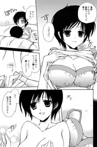 Manga Bangaichi 2010-07