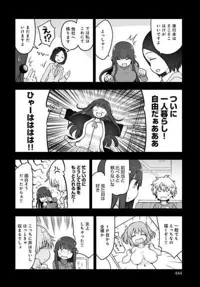 COMIC Anthurium 2022-04