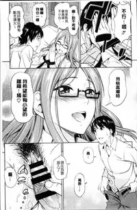 [Asuhiro] Yawaniku Shoujo Love Porno [Chinese]