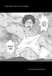 (AK ZONE) [GIO (Jun)] Not You Alone (Kuroko no Basuke) [English] [Baka Dumb Aho Scans]