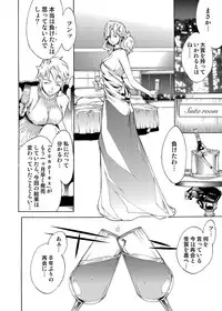 Comic Magnum Vol.12 [Digital]