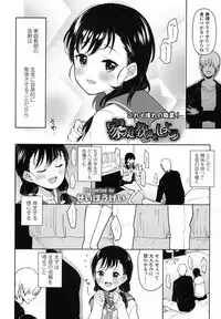 COMIC LO 2016-02 [Digital]