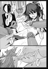 (COMIC1☆3) [Shichiyou Souryuujin (Soushin Souma)] Oreteki JET.L Oreteki Jet Lavender (Toaru Majutsu no Index)