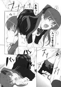 (C80) [Lily Lily Rose (Mibu Natsuki)] Yuki no You ni Furishikiru Kanojo no Tame ni (WHITE ALBUM 2)