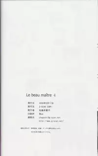 (C74) [G-Scan Corp. (Satou Chagashi)] Le Beau Maitre 4 (Zero no Tsukaima)
