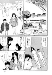 [Dai 25 Hohei Shidan] Tenshi no Question