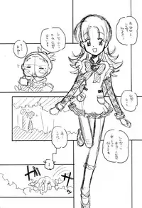 [MARUARAI (Arai Kazuki)] A La Mode (Ashita no Nadja)