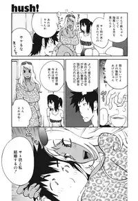 COMIC 0EX Vol. 30 2010-06