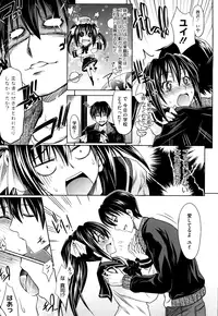 [Makinosaka Shinichi] Pure Girl [Decensored]