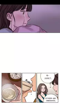 [Ramjak] Atonement Camp Ch.0-46 (Chinese)