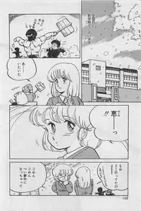 [Amagi Kei] Sensitive