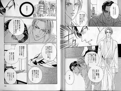 B-BOY Zips 02 激愛特集