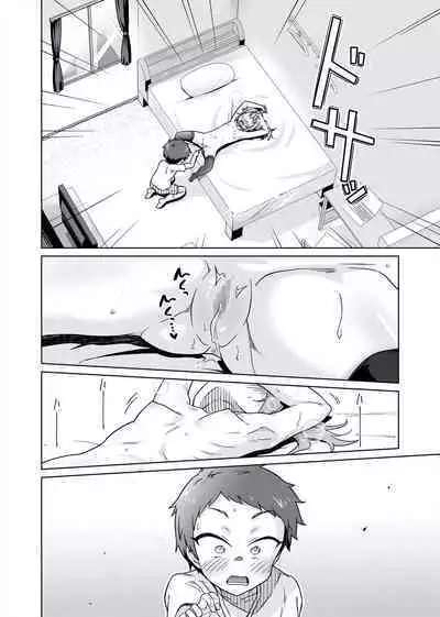 Batsu Game de Joshi ni H na Meirei Shichaimashita!!