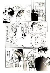 [Himuro Serika] Mizu no Yuuwaku 1