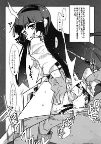 (COMIC1☆6) [Bronco Hitoritabi (Uchi-Uchi Keyaki)] Midori no Me wa Inpon ni Somaru (Smile Precure!)