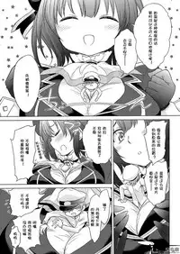 [Mizukidou (Mizuki Takehito)] Jujungata Kyomusume Mini (Kantai Collection -KanColle-) [Digital][Chinese][节操汉化组]