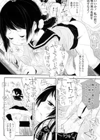 COMIC LO 2010-12 Vol. 81