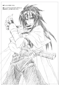 (C77) [Shinjae Iinkai (Mukasa Kouki)] Velvet Voix III (Final Fantasy VII)