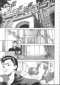 [Himura Eiji] Andadura