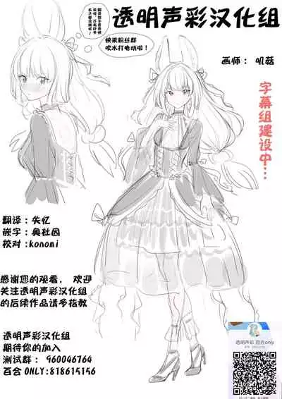 [Anthology] 2D Comic Magazine Mamakatsu Yuri Ecchi Vol. 2 [Chinese] [透明声彩汉化组] [Digital]