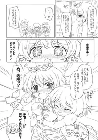 (Reitaisai 8) [Ororiya Enpitsudo (Murian, Hiroe Natsuki)] Watashi no Nazrin 4 (Touhou Project)