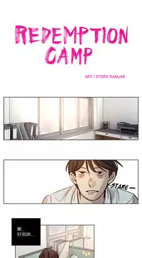 [Ramjak] Atonement Camp Ch.0-46 (Chinese)