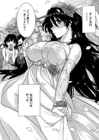 COMIC HANA-MAN 2018-12 [Digital]