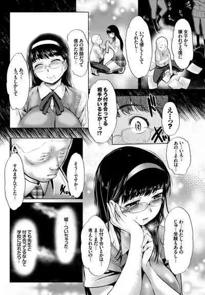 COMIC BAVEL 2015-02